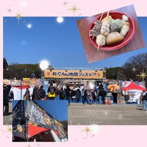 るりの写メ日記｜クラブ貴公子 吉原大衆店ソープ