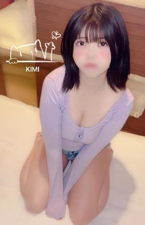 きみの写メ日記｜クラブ貴公子 吉原大衆店ソープ