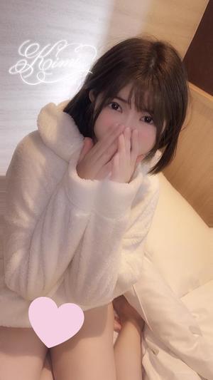 きみの写メ日記｜クラブ貴公子 吉原大衆店ソープ