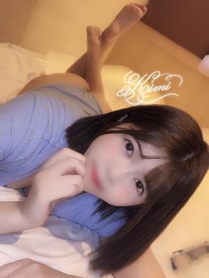 きみの写メ日記｜クラブ貴公子 吉原大衆店ソープ