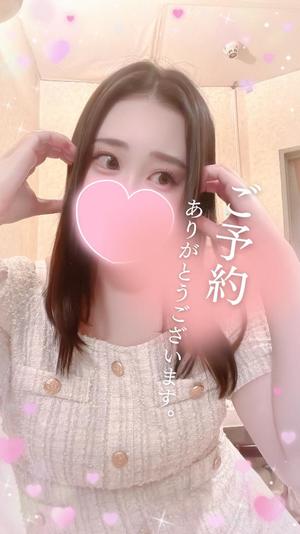 ほのかの写メ日記｜クラブ貴公子 吉原大衆店ソープ