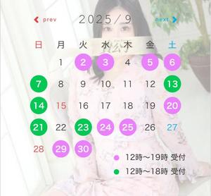ほのかの写メ日記｜クラブ貴公子 吉原大衆店ソープ