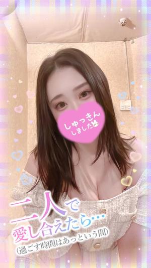 ほのかの写メ日記｜クラブ貴公子 吉原大衆店ソープ
