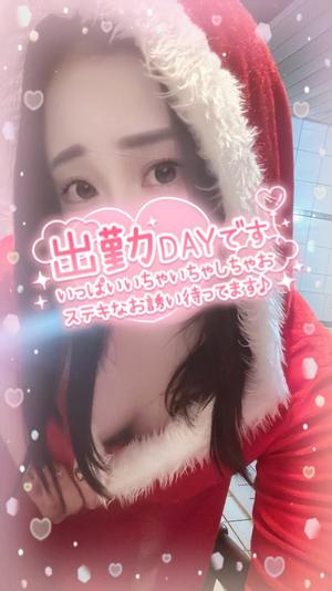 ほのかの写メ日記｜クラブ貴公子 吉原大衆店ソープ