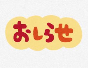 ほのかの写メ日記｜クラブ貴公子 吉原大衆店ソープ