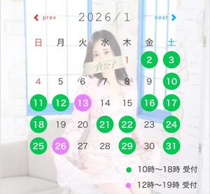 ほのかの写メ日記｜クラブ貴公子 吉原大衆店ソープ