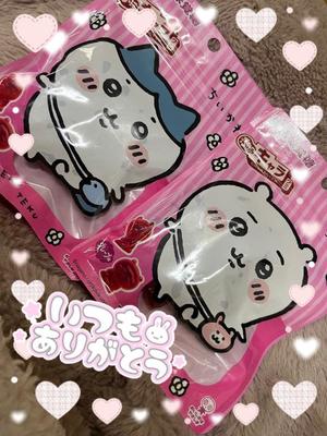 ほのかの写メ日記｜クラブ貴公子 吉原大衆店ソープ