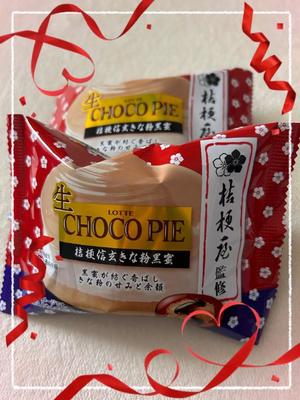 えりかの写メ日記｜クラブ貴公子 吉原大衆店ソープ