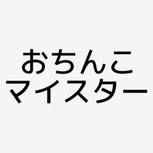 カヲルの写メ日記｜クラブ貴公子 吉原大衆店ソープ