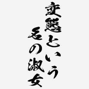 カヲルの写メ日記｜クラブ貴公子 吉原大衆店ソープ