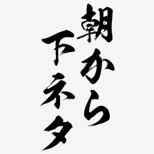 カヲルの写メ日記｜クラブ貴公子 吉原大衆店ソープ