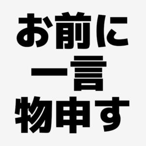 カヲルの写メ日記｜クラブ貴公子 吉原大衆店ソープ