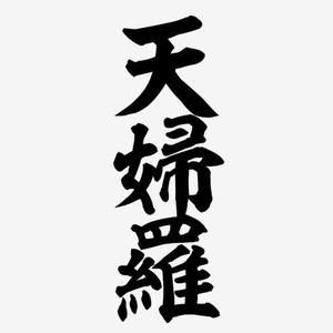 カヲルの写メ日記｜クラブ貴公子 吉原大衆店ソープ