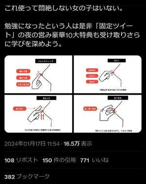 カヲルの写メ日記｜クラブ貴公子 吉原大衆店ソープ