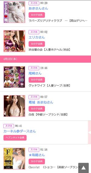 カヲルの写メ日記｜クラブ貴公子 吉原大衆店ソープ