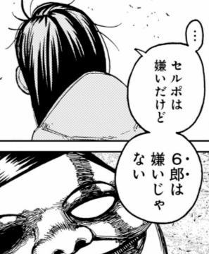 カヲルの写メ日記｜クラブ貴公子 吉原大衆店ソープ