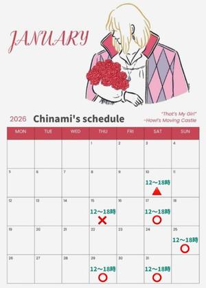 ちなみの写メ日記｜クラブ貴公子 吉原大衆店ソープ