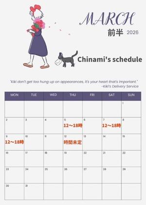 ちなみの写メ日記｜クラブ貴公子 吉原大衆店ソープ