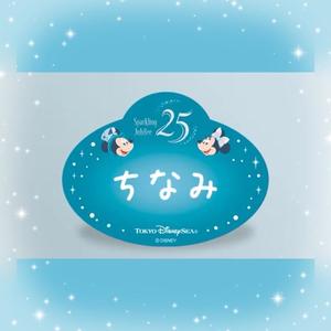 ちなみの写メ日記｜クラブ貴公子 吉原大衆店ソープ