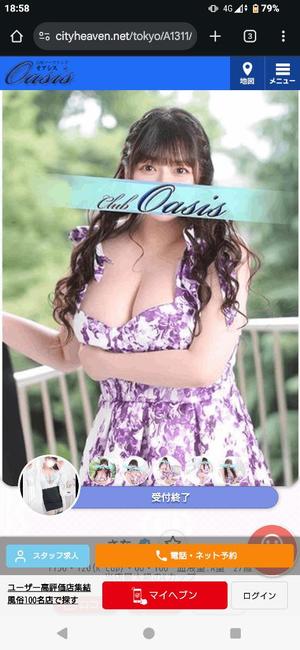 さなの写メ日記｜クラブオアシス 吉原大衆店ソープ