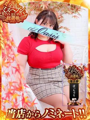 しおりの写メ日記｜クラブオアシス 吉原大衆店ソープ