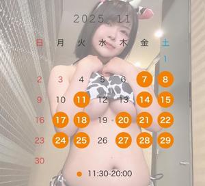 あおいの写メ日記｜クラブオアシス 吉原大衆店ソープ