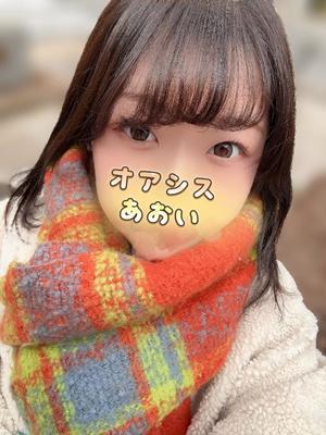 あおいの写メ日記｜クラブオアシス 吉原大衆店ソープ