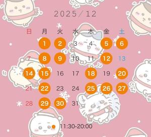 あおいの写メ日記｜クラブオアシス 吉原大衆店ソープ