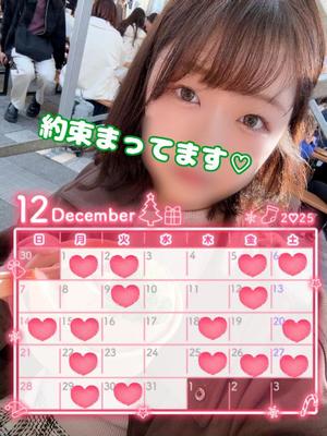 あおいの写メ日記|クラブオアシス 吉原大衆店ソープ