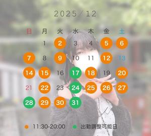 あおいの写メ日記|クラブオアシス 吉原大衆店ソープ