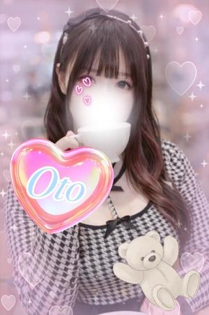 おとの写メ日記｜クラブオアシス 吉原大衆店ソープ