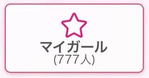 うにの写メ日記|クラブオアシス 吉原大衆店ソープ