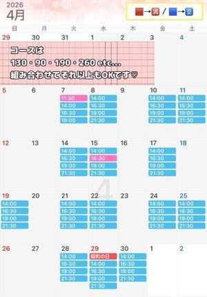 うにの写メ日記｜クラブオアシス 吉原大衆店ソープ