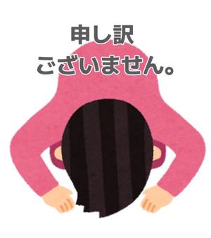 ほのかの写メ日記｜クラブオアシス 吉原大衆店ソープ