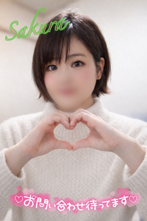 さくらの写メ日記｜クラブオアシス 吉原大衆店ソープ