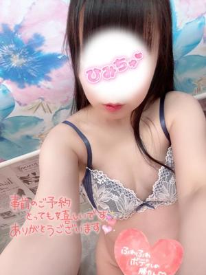 すみれの写メ日記｜クラブオアシス 吉原大衆店ソープ