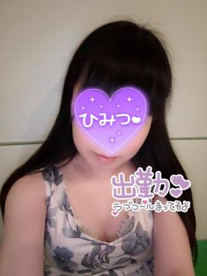 すみれの写メ日記｜クラブオアシス 吉原大衆店ソープ