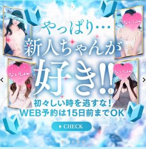 すみれの写メ日記|クラブオアシス 吉原大衆店ソープ