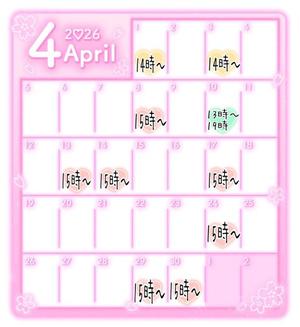 かこの写メ日記｜クラブオアシス 吉原大衆店ソープ