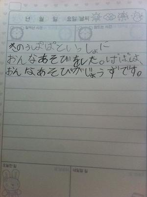 みわの写メ日記｜クラブオアシス 吉原大衆店ソープ