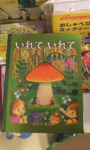 みわの写メ日記｜クラブオアシス 吉原大衆店ソープ