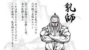 みわの写メ日記｜クラブオアシス 吉原大衆店ソープ