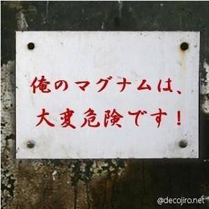 みわの写メ日記｜クラブオアシス 吉原大衆店ソープ