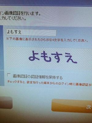 みわの写メ日記｜クラブオアシス 吉原大衆店ソープ