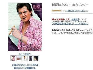 みわの写メ日記｜クラブオアシス 吉原大衆店ソープ