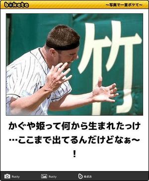 みわの写メ日記｜クラブオアシス 吉原大衆店ソープ