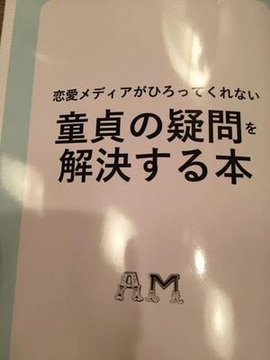 みわの写メ日記｜クラブオアシス 吉原大衆店ソープ