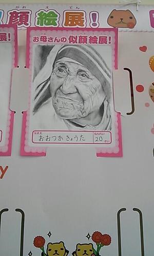 みわの写メ日記｜クラブオアシス 吉原大衆店ソープ