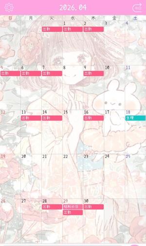 れなの写メ日記｜クラブオアシス 吉原大衆店ソープ