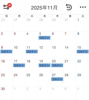 くれはの写メ日記｜コルドンブルー 吉原高級店ソープ